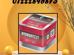 🔥 كبسولات هيدروكس – Hydroxycut 🔥