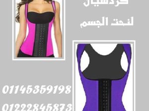 👑 مشد كيم كردشيان – نحت الجسم الحقيقي! 👑