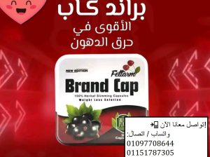 بتحاول تخس ومفيش نتيجة؟