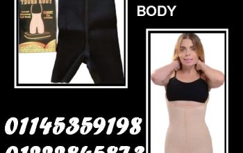 🎀 مشد YOUNG BODY النسائي 🎀