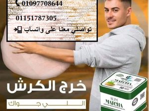أخفيت بطني بدون رياضة؟! 😱 جرب المنتج السحري!
