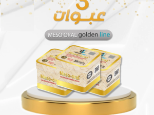 كبسولات ميزو اورال من جولدن لاين