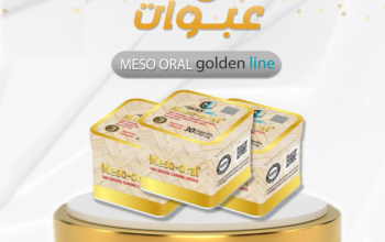 كبسولات ميزو اورال من جولدن لاين
