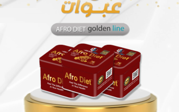 كبسولات افرو دايت للتخسيس من جولدن لاين