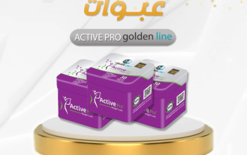 كبسولات اكتيف برو للتخسيس من جولدن لاين