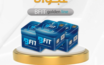 كبسولات بي فيت من جولدن لاين