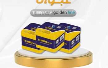 كبسولات تيربو سليم من جولدن لاين