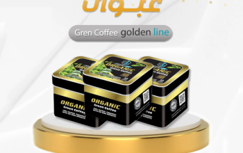 اورجانيك جرين كوفى من جولدن لاين