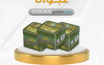 كبسولات ريبورن التيمات من جولدن لاين