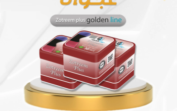 كبسولات زوتريم بلص من جولدن لاين