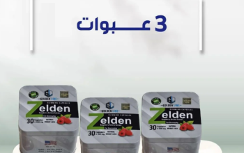 كبسولات زيلدن من جولدن لاين