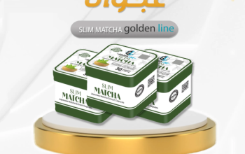 كبسولات سليم ماتشا من جولدن لاين