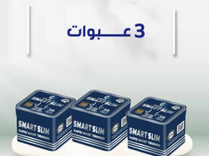 حبوب سمارت سليم من جولدن لاين