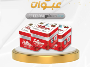 كبسولات فيتارم من جولدن لاين