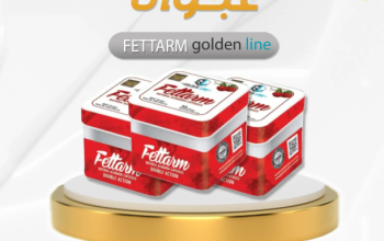 كبسولات فيتارم من جولدن لاين