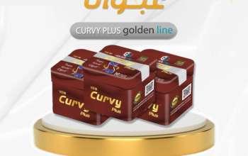 كبسولات كيرفى بلس من جولدن لاين