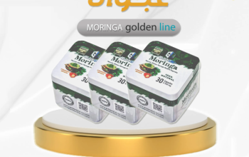 كبسولات مورينجا من جولدن لاين