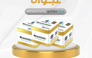 كبسولات ميزوستاتيك من جولدن لاين