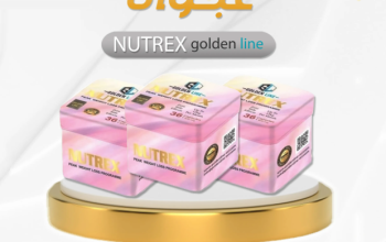 كبسولات نيوتريكس من جولدن لاين