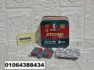 حبوب اكستريم للتخسيس وإنقاص الوزن بكل سهولة