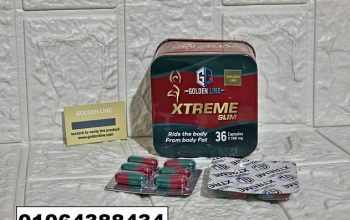 حبوب اكستريم للتخسيس وإنقاص الوزن بكل سهولة
