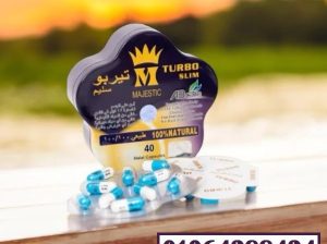 تيربو سليم للتخسيس النجمة الفعال للتخسيس