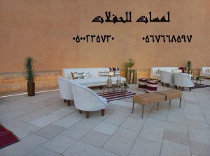 تأجير كنب جلد في الرياض ، طاولات و كراسي الحفلات