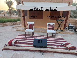 تأجير كنب جلد في الرياض ، طاولات و كراسي الحفلات