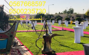 تأجير شويات في الرياض , بسيطات ، إيجار مباخر
