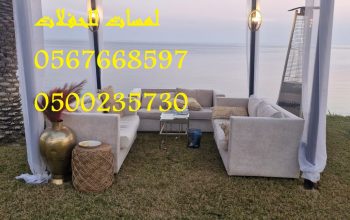 تأجير كنب جلد في الرياض ، كنب ملكي كحلي و سكري ،