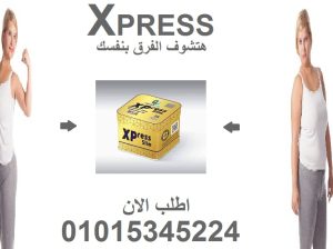 اكسبريس للتخسيس… نحف سريع بدون حرمان! 💥