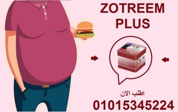 ودّع الجوع الكاذب… زوتريم يسدّ نفسك بأمان! 😋❌