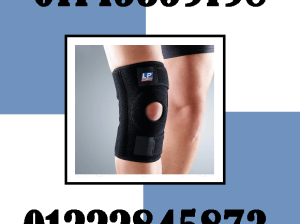 🦵💥 الركبة المفصلية مع الدعامات راحة × دعم × حركة