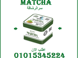 “أكتيف سليم = الجسم اللي تحلم فيه”