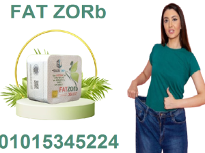 “جسم خفيف ومود رايق… بفضل فات زورب!” 01015345224