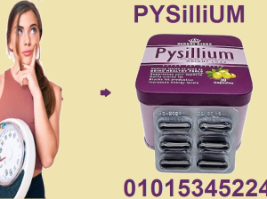 كبسولات بيسيليوم: تنظيف، تخسيس، وراحة يومية 💫