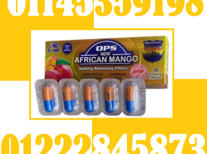 🥭🔥 حبوب المانجو الأفريقي – طريقك لقوام مثالي