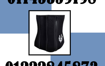 حزام التخسيس 5 سوستة – شد × راحة × فعالية! 🔥🖤