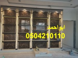 مشبات الجموم مشبات الكامل مشبات المويه مشبات ميسان