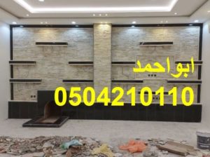 مشبات العرضيات مشبات بحرة مشبات المدينة المنورة مش