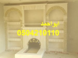 مشب نار, صور مشب, مشبات حجر ورخام, معلم مشبات