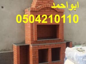 معلم مشبات بالرياض, ديكورات مشبات جديده, صور مشبات