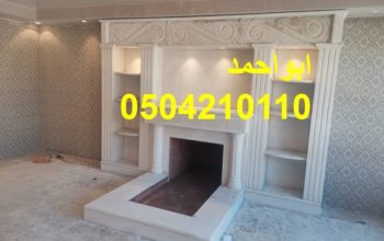 مشبات خشب مشبات لزينه صور مشبات رخام