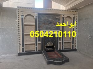 صور مشبات جديدة صور مشبات حطب