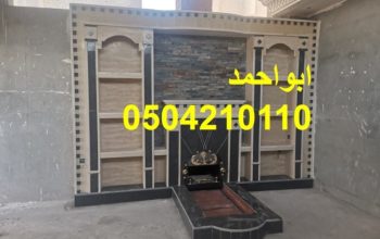 صور مشبات جديدة صور مشبات حطب