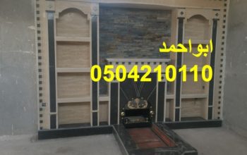 صور مشبات تراثية صور مشبات مودرن