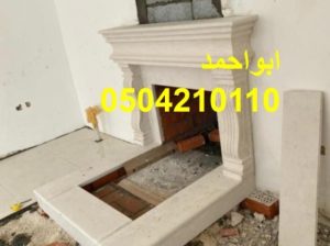 مشبات شعبية