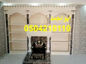 مشبات روعه