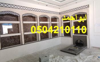 مشبات خيام