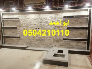 مشبات اناره